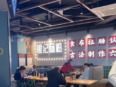 -银记肠粉店(南方医院店)