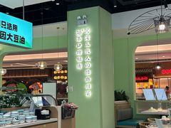 -川人百味(亿合城店)