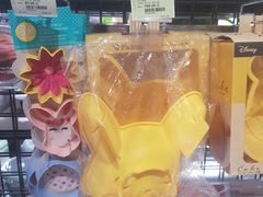-city'super超·生活(国金中心商场店)