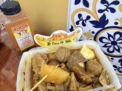 -老day牛杂(官也街总店)