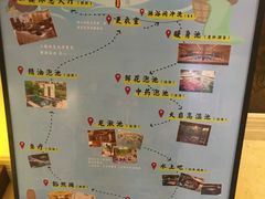 -苏州湾·王焰温泉