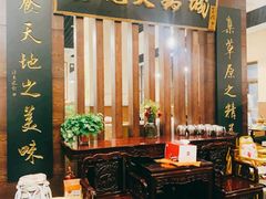门面-鑫龙火锅城(青岛分店)