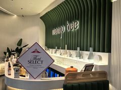 -mango tree芒果树泰国餐厅(青岛万象城店)