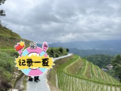 -龙脊梯田