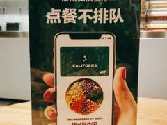 -CALIFORKS加州叉子轻食(朝阳门店)