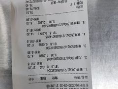 -广百家超市(大东海店)