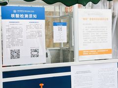 -川北医学院附属成都新华医院