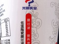 -光明致优优鲜客(西凌家宅店)