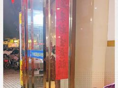 -茂港柏香(侨港路店)