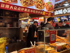 -丁家坡洋芋·观音桥好吃街A区(全国总店)