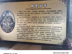 -清东陵