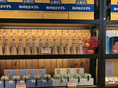 -金顺昌桂林桂花伴手礼(东西巷6店)