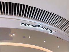 -Ninethirty by Awfully Chocolate(天环广场店)