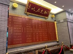 门面-宁波状元楼酒店(和义路店)
