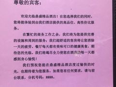 -鼎盛精品酒店