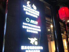 -易老妈蹄花.特色川菜(人民公园总店)