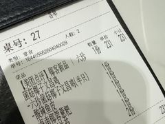 -椰客·海南椰子鸡(新塘永旺梦乐城店)