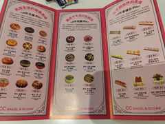 -CC BAGEL&SCONE 贝果与司康(南开大悦城店)