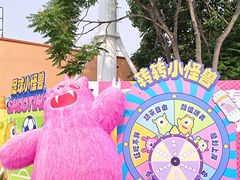 -秦皇岛乐岛海洋王国