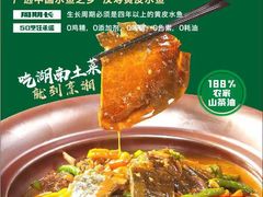 -烹湘·鲜炒湖南土菜(海珠店)