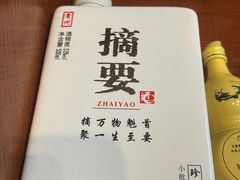 -旺角小渔村(幸福中路店)