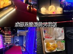 -墨锦轩·5D影院足浴·SPA(高新店)