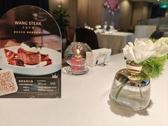-WANG STEAK 王品(杭州万象城店)