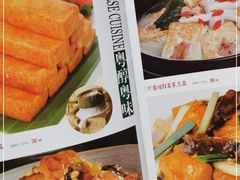 -鹅公村·国家非遗传承(荔湾店)