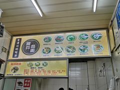 -阿芬卤面(花巷店)