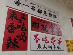 -郑记•不夜城烧烤•龙虾•虾蟹(黄鹤楼店)