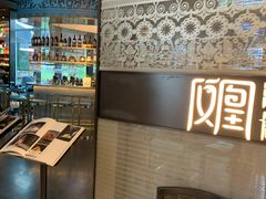 -凤凰湘语·湘粤鲜融(浦东旗舰店)