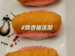-鼎珑点心仔(燕塘店)