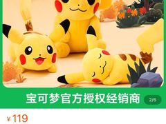 -天天玩X秋葉原日系动漫游戏中心