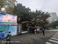 -重庆动物园·东二门售票处