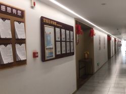 -雪绒花月子会所(万安店)