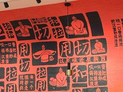 -大师兄·西北小馆(南沙万达广场店)