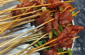Chongqing Xiao Long Ge Old-Style Hot Pot Skewers