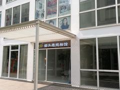 -猫头鹰照相馆(国贸店)