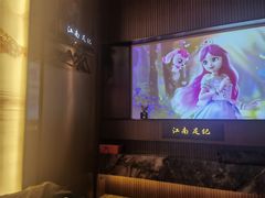 -江南足纪·影院足道·轻奢SPA(红山6979店)