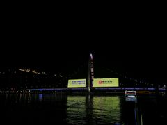 -珠江夜游广州塔·中大码头