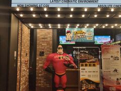 -CGV影城(滨江天街IMAX店)