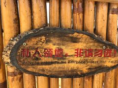 -六鳌翡翠湾滨海度假景区