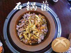 火锅野生菌-双喜农庄·菌香园(安居家园店)