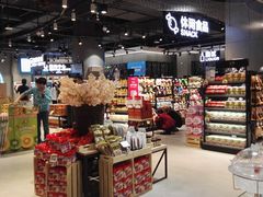 -盒马鲜生(皇庭广场店)