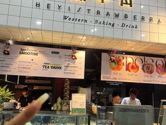 -黑草莓(重庆路店)