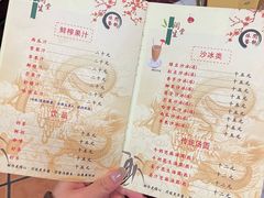 菜单-润生堂(泰然四路店)