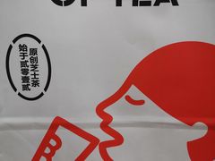 -喜茶(合肥正大广场店)