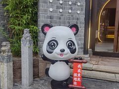 -磁器口古镇