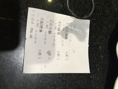 账单-闫府私房菜·百年鲁菜(恒隆店)