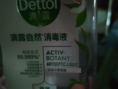 -国药中服免税(北京坊店)